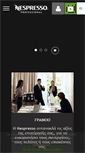 Mobile Screenshot of nespresso-pro.gr